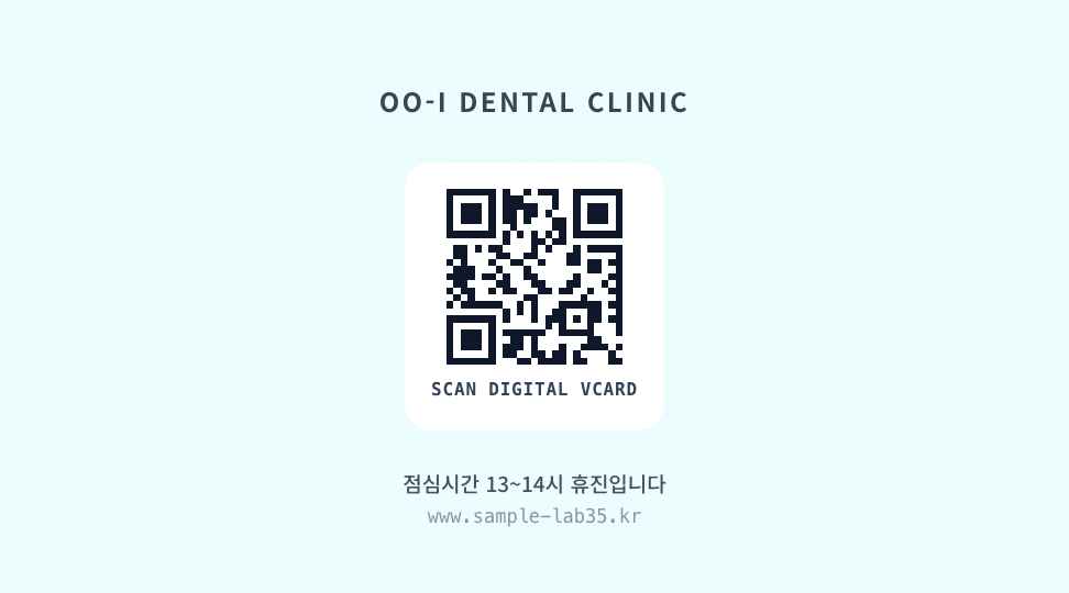 OO이 치과의원 · 스마트폰 vCard 연동 QR — 디지털 치과의원 (세로 라인 · 물결) 뒷면 명함 디자인